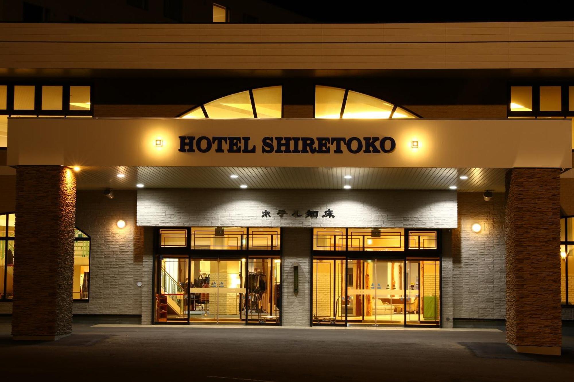 Hotel Shiretoko Shari Exterior foto
